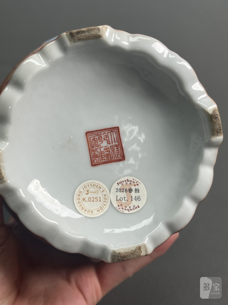 民国  木纹釉粉彩皮球花包袱瓶 - 图15